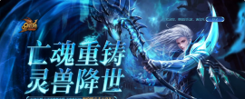 《天龙八部·归来》喊兄弟领宝石百亿补贴：人人领63颗3级宝石