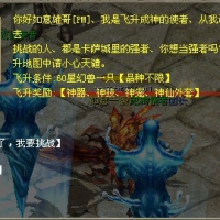 1：30W独家打年、最新龙魂装备_兰花魔域
