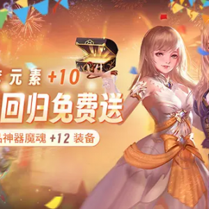 3A大作《归唐》隐藏细节剖析 丝绸之路与线性关卡设计！